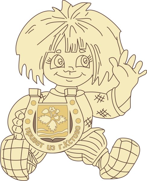 Домовёнок Кузя с подковой