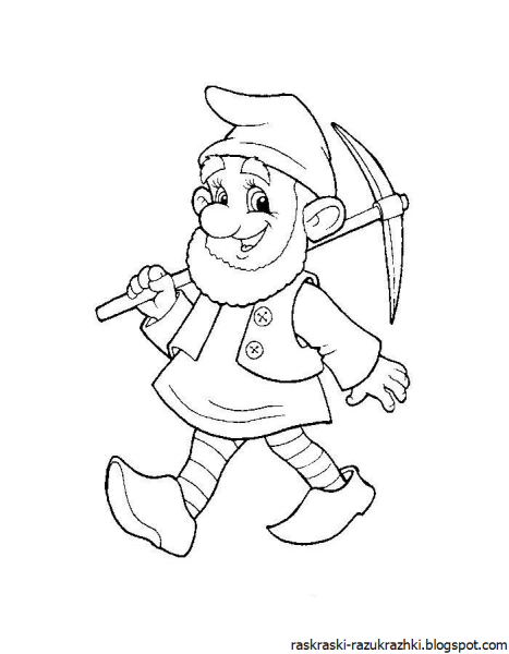 Синий гномик