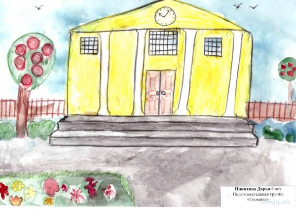 Любимый уголок города