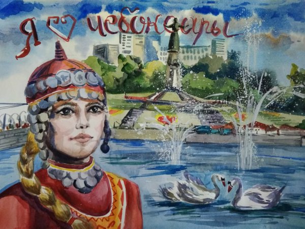 Чувашия мой край родной