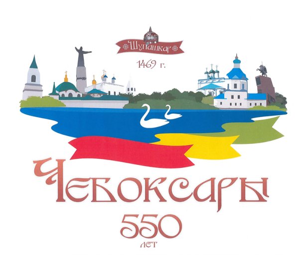 Эмблема день города