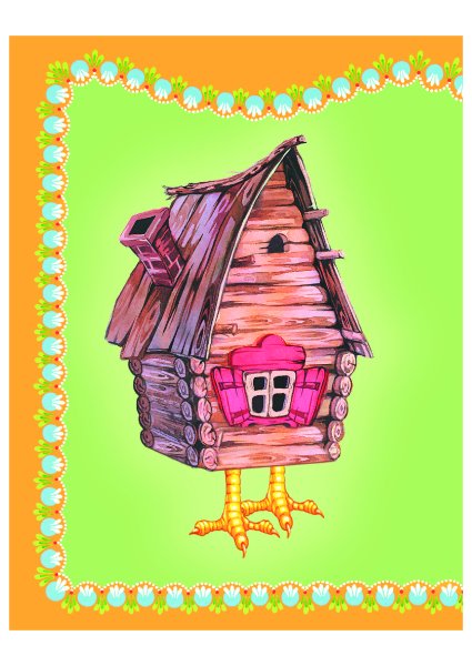 Сказочный домик бабы яги