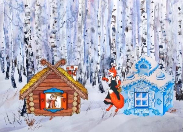 Сказка лиса и заяц Лубяная избушка