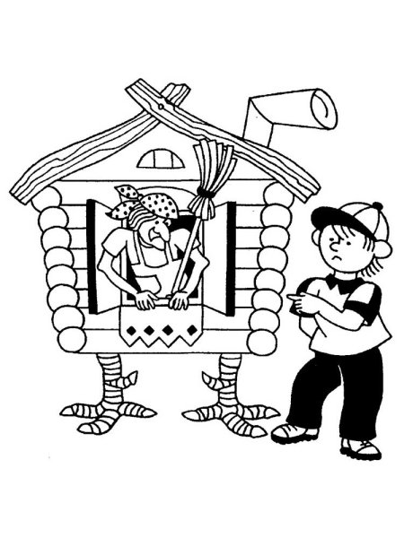 Избушка бабы яги раскраска