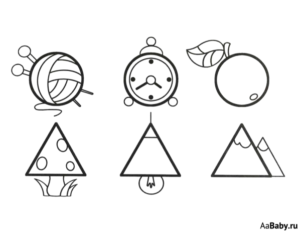 Геометрические фигуры раскраска