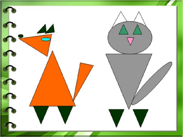 Животные из геометрических фигур