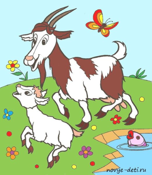 Козленок для детей