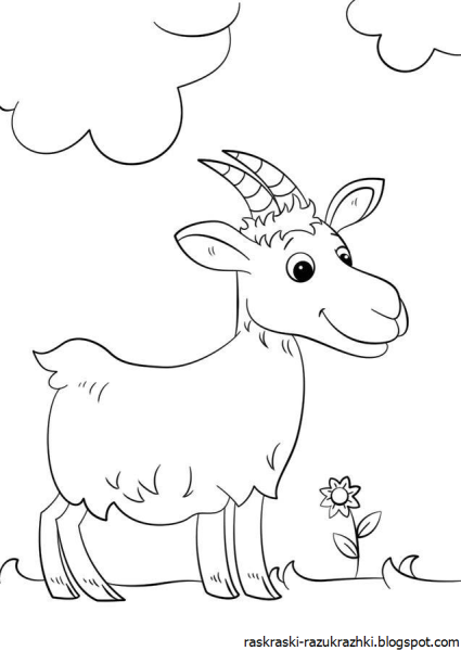 Коза раскраска для детей
