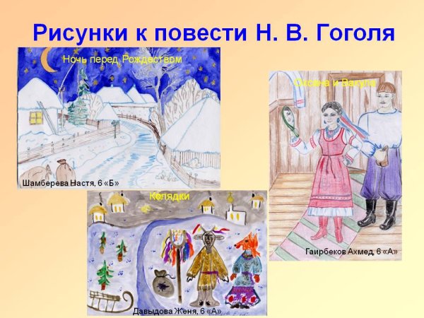 Гоголь фотопортрет