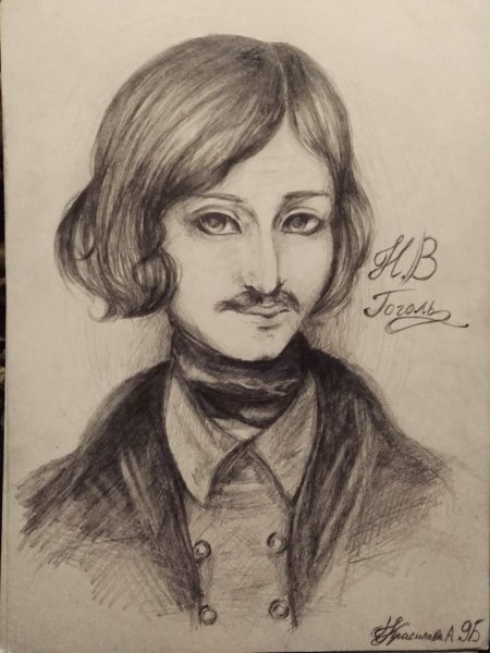 Гоголь контур