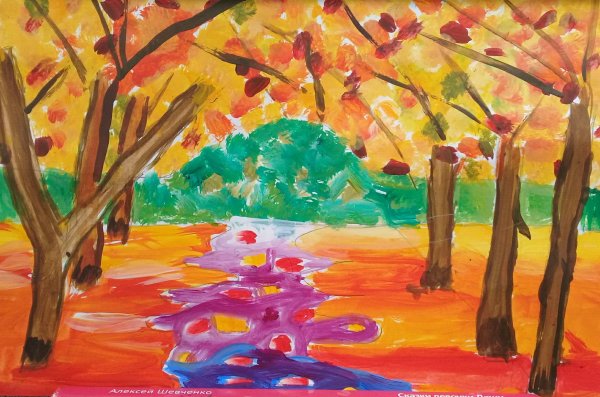 Рисование осенний листопад