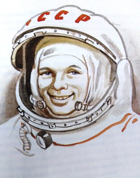 Портрет ю Гагарина для детей