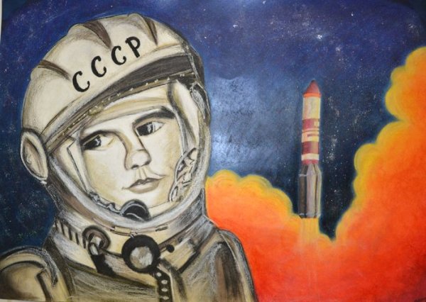 Юрий Гагарин портрет