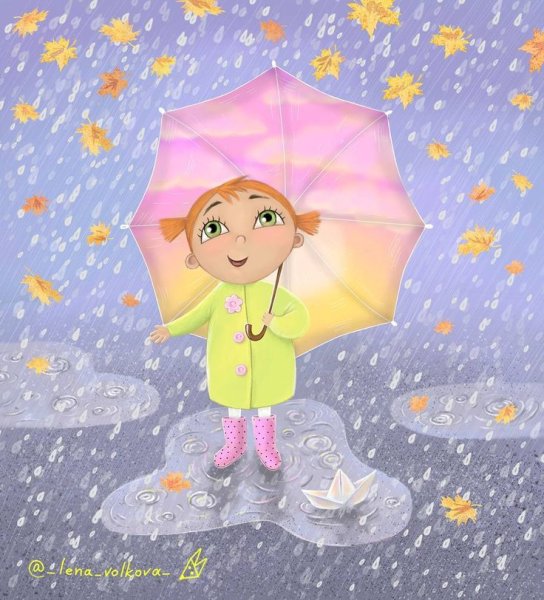 Дети под зонтиком осенью