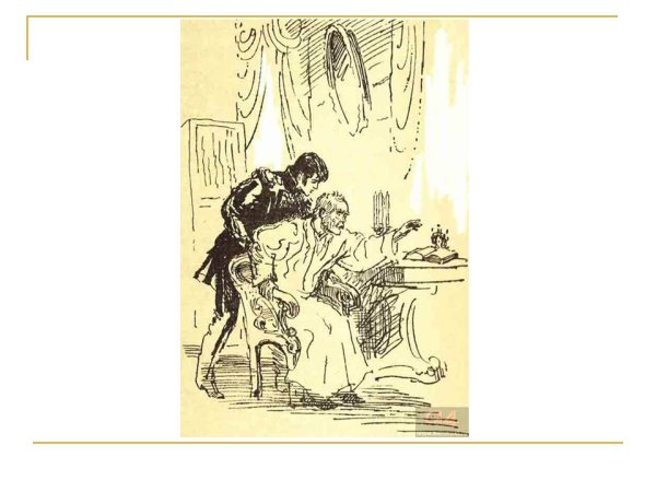 Иллюстрации к роману Пушкина Дубровский