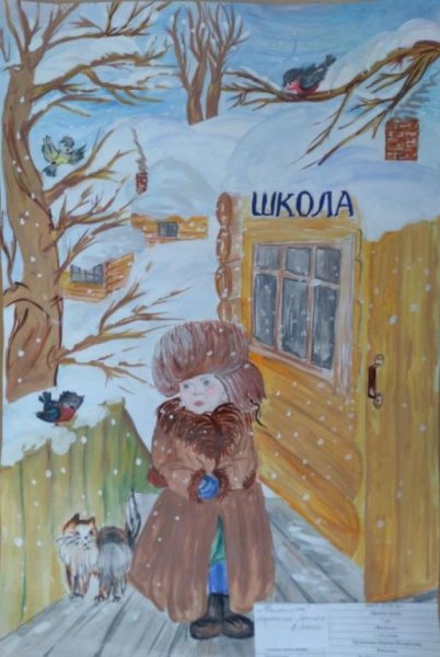 Филиппок картина