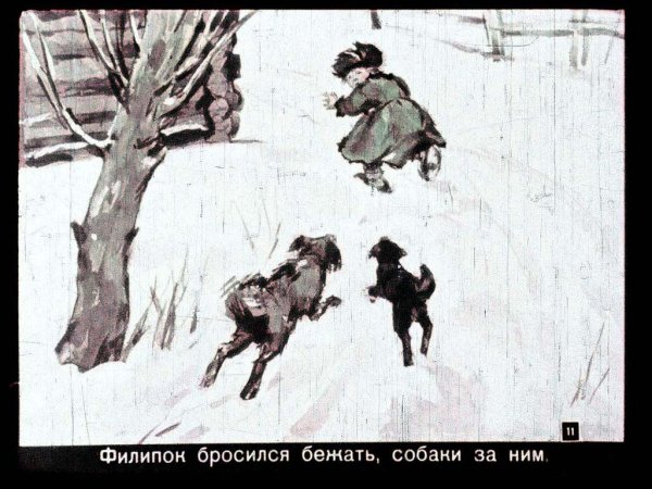 Раскраска Филипок л.н толстой