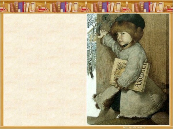 Лев Николаевич толстой Филиппок