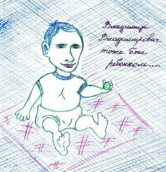 Путин детский рисунок