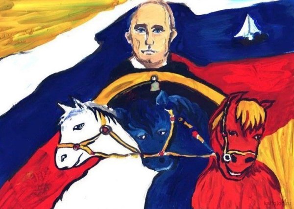 Детский портрет Путина в.в.