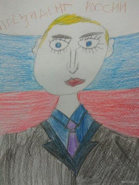 Президент России рисунок