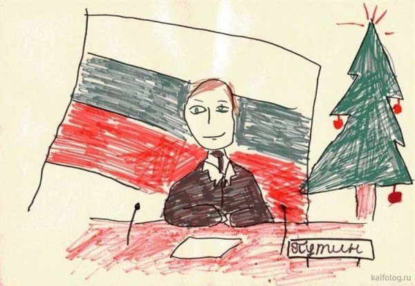 Нарисованная фотография Путина