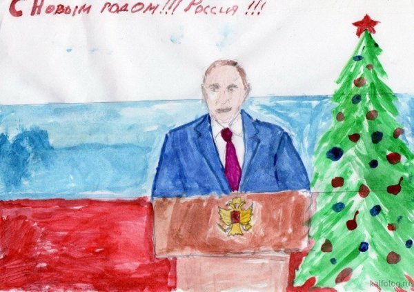 Путин раскраска