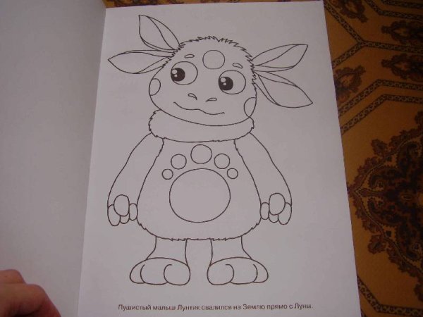 Лунтик рисунок карандашом