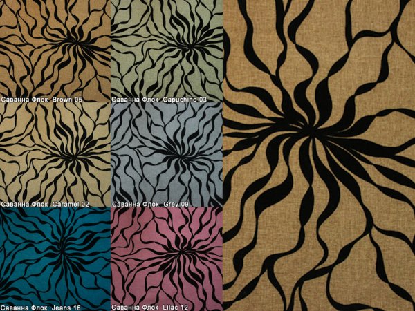 Арбен ткань Саванна
