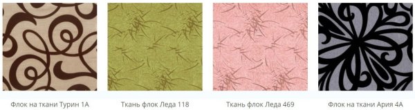 Ткань для обивки мебели Леда флок