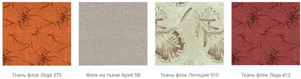 Флок Летиция 610