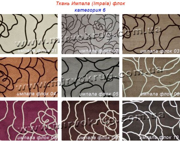 Мебельные ткани с иероглифами