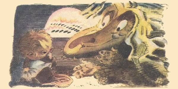 Бука сказка Белозеров