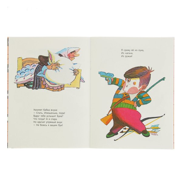 Про буку Белозеров Тимофей