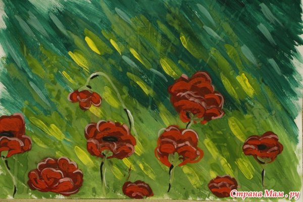 Разукрашивание мака акварелью