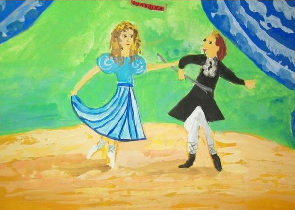 Вальс иллюстрация