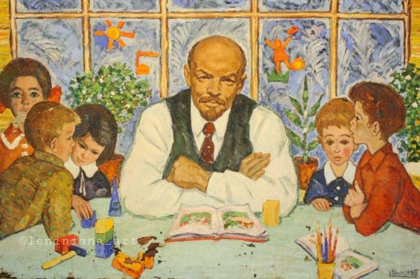 Ленин и дети