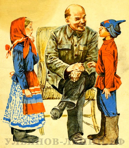 Детские книги о Ленине