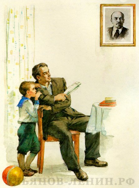 Отец и сын портрет