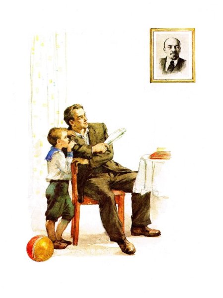 Художник Иван Незнайкин