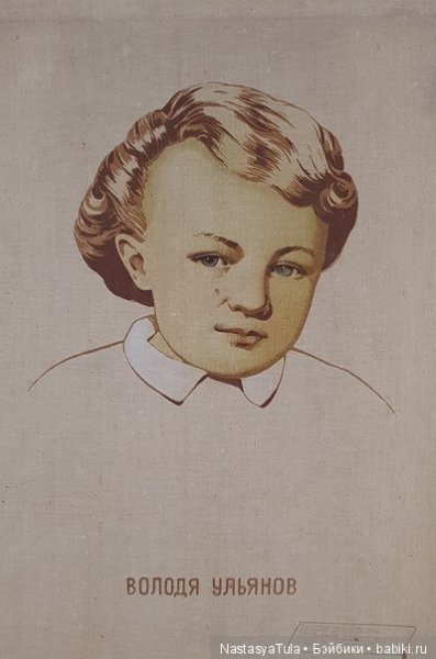 «Ленин с детьми в Горках». Владимир Гусев, 1985