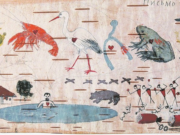 Ленин пропаганда