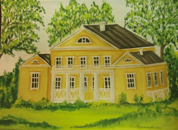 Рисунок музей усадьба Тарханы