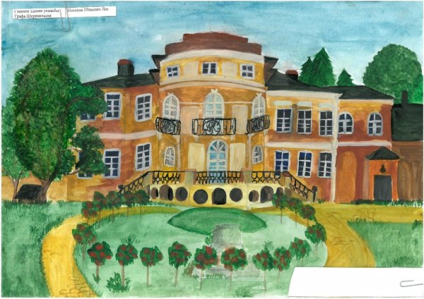 Усадьба детский рисунок