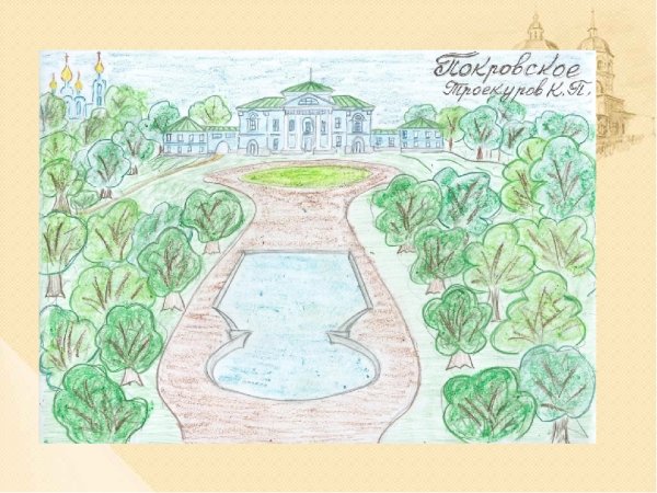 Усадьба рисунок