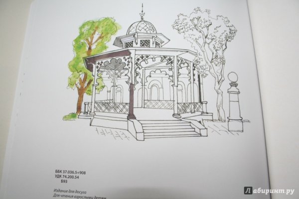 Рисуем усадьбы и парки