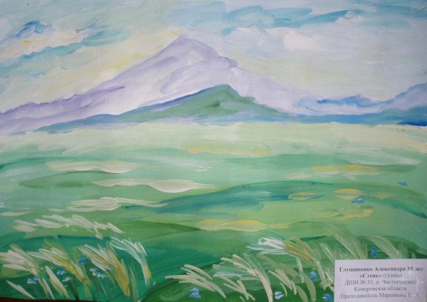 Зона степей рисунок