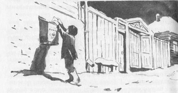 Иллюстрация к рассказу Ванька Антон Павлович Чехов