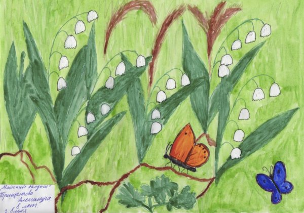 Ландыш рисование для детей