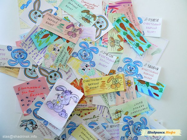 Билеты рисовать